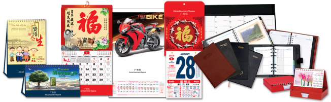 Promotional Calendar and Diary